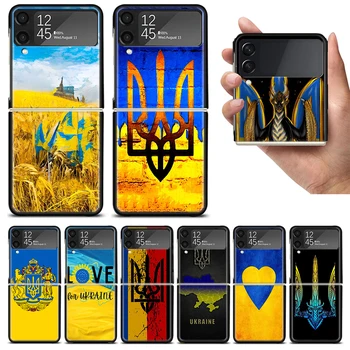 Forró Ukrán Zászló Telefon fedőlapját az Esetben a Samsung Galaxy Z Flip 5 4 3 ZFlip4 Z Flip5 5G ZFlip3 Flip4 Flip3 Fekete Shell Cover