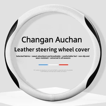 Alkalmas 2022 Changan Auchan Z6 bőr kormánykerék fedezze autó belső módosítás új Auchan Z6 speciális fogantyú