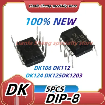 5db DK106 DK112 DK124 DK125 DK1203 DIP-8 IC