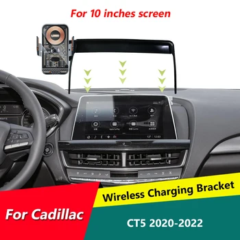 Autó Mobil Telefont, Vezeték nélküli Töltő Konzol Cadillac CT5 2020-2022 Képernyő Navigációs 360° - Os Forgó Jogosultja Belső Kiegészítők