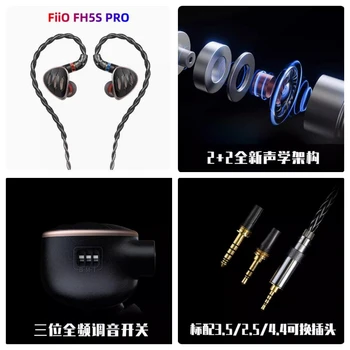 FH5s Pro FiiO FH5s Pro 2BA+2DD in-Ear Fülhallgató/Fejhallgató-HiFi Bass Sound hifi Okostelefonok/DB 3,5 mm/2,5 mm/4.4 mm